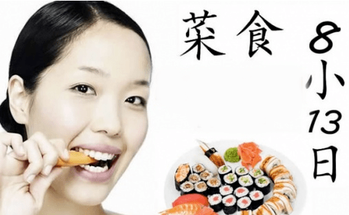 Japāņu diēta